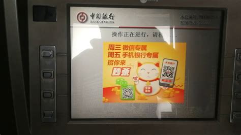 chinese atm cards use nfc|chinese atm for foreigners.